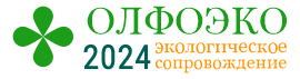 Экологические услуги для предприятий